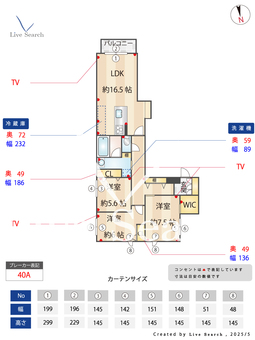 フローレス　ルーチェ　＊ A0101 【福岡県茶山】 の間取り図