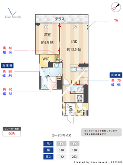 アルトール 202 【埼玉県栗橋駅】 の間取り図