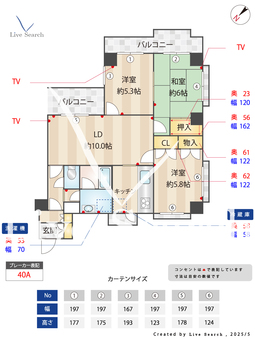 ひがしビル 601 【東京都千歳烏山駅】 の間取り図
