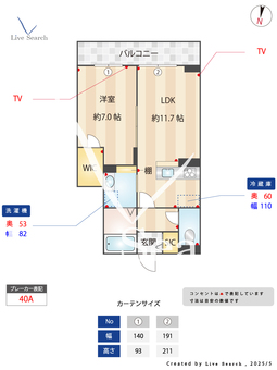 フォレモダーニ 302 【茨城県みどりの駅】 の間取り図