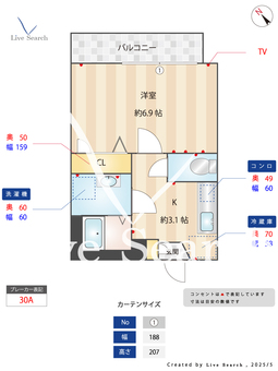 ロイヤルパレス東四つ木 204 【東京都南砂町】 の間取り図
