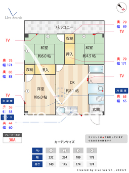 サン・レジデンス 101 【神奈川県飯田岡駅】 の間取り図