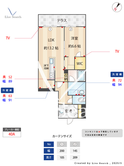 Verde　claro　(ベルデクラーロ) 102 【南区弥永団地バス】 の間取り図