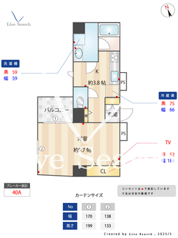 F-stage中野 302 【東京都中央線・中野駅　OR　西武新宿線・新井薬師駅】 の間取り図