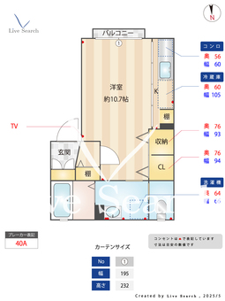 第Ⅱプラゼール 101 【茨城県新守谷駅】 の間取り図