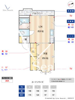 ハイツ西田 403 【大阪府阪急宝塚線　服部天神駅】 の間取り図
