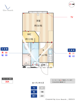 ポラーノ都立大 202 【東京都学芸大学駅】 の間取り図