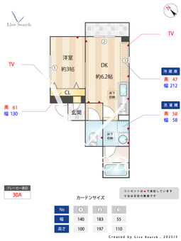 Maison De Marsh A 【東京都沼袋駅】 の間取り図