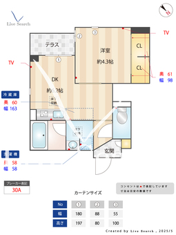 Maison De Marsh B 【東京都沼袋駅】 の間取り図
