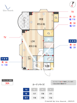 セレスト 101 【埼玉県武蔵浦和駅】 の間取り図