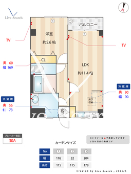 セレスト 102 【埼玉県武蔵浦和駅】 の間取り図