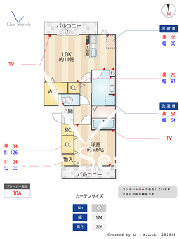 ステラタウンアークトゥルス 302 【埼玉県越谷レイクタウン】 の間取り図