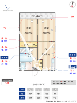 コムフォート古城 101 【熊本県御代志駅】 の間取り図