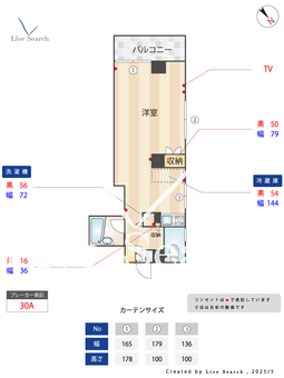 高橋ビル 205 【東京都江古田駅】 の間取り図