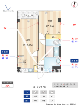 セレスト 103 【埼玉県武蔵浦和駅】 の間取り図