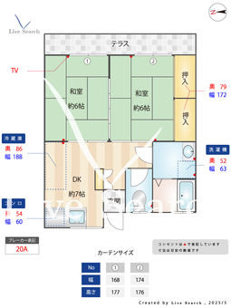 ジュエールエス 103 【福岡県博多南駅】 の間取り図