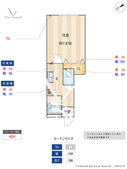 メインシティガーデン　ピュアメゾン 103 【東京都西武国分寺線 鷹の台駅】 の間取り図