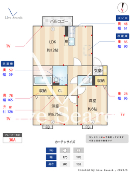 Mist Grass K 202 【神奈川県橋本駅　バス所要時間19分　向原南バス停　徒歩8分】 の間取り図