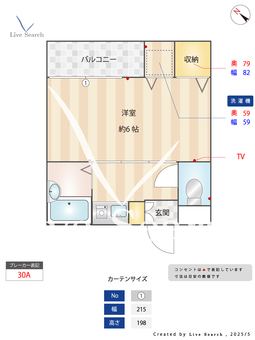パープルリリー 303 【東京都東高円寺】 の間取り図