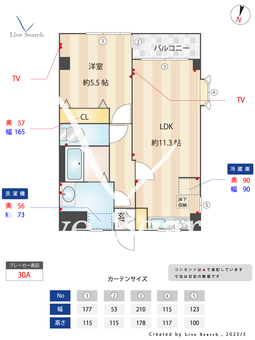 セレスト 105 【埼玉県武蔵浦和駅】 の間取り図
