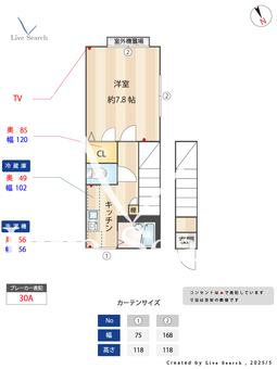 メインシティガーデン　ピュアメゾン 205 【東京都西武国分寺線 鷹の台駅】 の間取り図