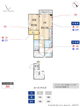 Maison De Marsh 201 【東京都沼袋】 の間取り図