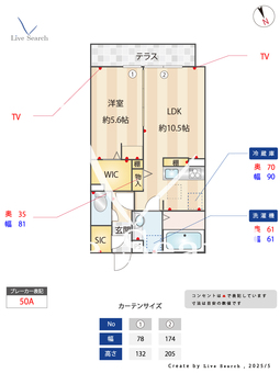 コンフォート プラス　T 103 【神奈川県相模大野駅】 の間取り図