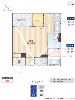 Shamaison新町T.H 201 【熊本県熊本市上熊本線 蔚山町駅 徒歩4分】 の間取り図