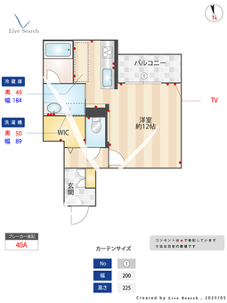 Shamaison新町T.H 203 【熊本県熊本市上熊本線 蔚山町駅 徒歩4分】 の間取り図
