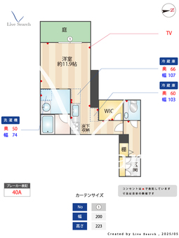 Shamaison新町T.H 105 【熊本県熊本市上熊本線 蔚山町駅 徒歩4分】 の間取り図