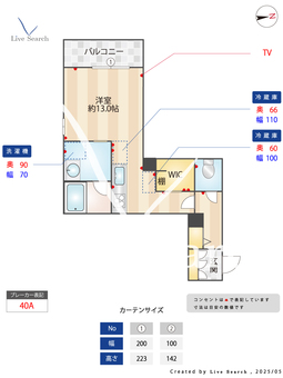 Shamaison新町T.H 205 【熊本県熊本市上熊本線 蔚山町駅 徒歩4分】 の間取り図