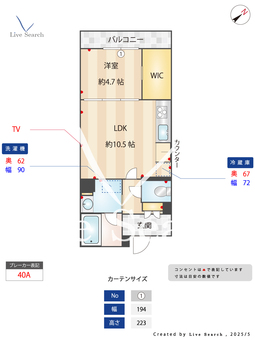 Paradiso熊本駅前 302 【熊本県熊本駅】 の間取り図