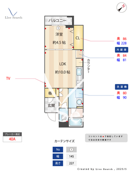 Paradiso熊本駅前 303 【熊本県熊本駅】 の間取り図
