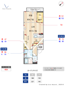 Paradiso熊本駅前 401 【熊本駅】 の間取り図