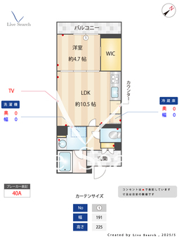 Paradiso熊本駅前 402 【熊本駅】 の間取り図