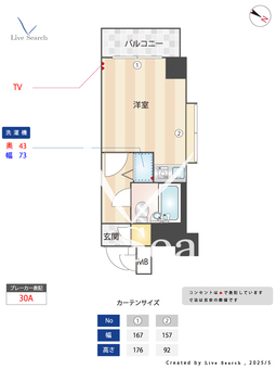 ダイアパレス石神井公園第2 301 【石神井公園駅】 の間取り図
