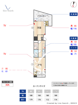 エレガンスハイツ警固 402 【中央区薬院大通】 の間取り図