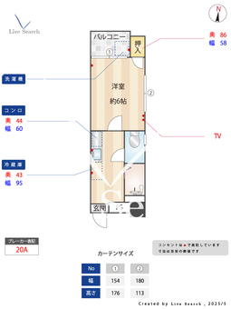 エレガンスハイツ警固 302 【中央区薬院大通】 の間取り図
