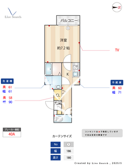 SOLASIAresidence上板橋 306 【上板橋駅　徒歩7分】 の間取り図