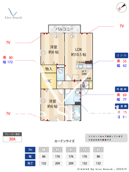 ヴィアレットV 102 【埼玉新都市交通　今羽駅　徒歩13分】 の間取り図
