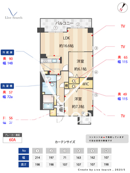 Merveille　Un 301 【近鉄名古屋線戸田駅】 の間取り図