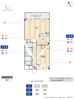 メゾンアラモード 305 【川越駅】 の間取り図
