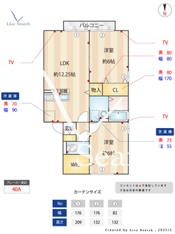 ロワール 202 【三郷中央】 の間取り図