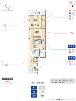 Asset-Court小金井本町B 102 【武蔵小金井駅】 の間取り図