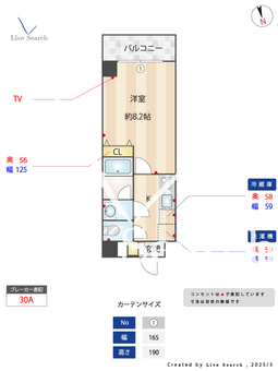ハイム光明 602 【東京都調布駅】 の間取り図