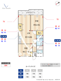 清水マンション 102 【東京都東小金井駅】 の間取り図