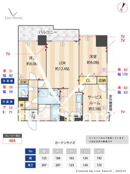 エクセラージュ日本橋蛎殻町 203 【東京都水天宮前】 の間取り図