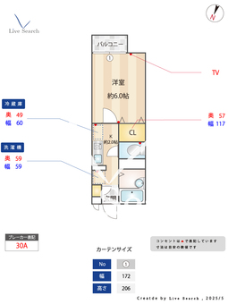 ジュネス陽光台　Ⅱ 205 【神奈川県上溝駅】 の間取り図