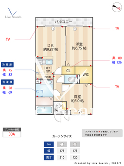 アリーヴィオ 102 【埼玉県三郷中央駅】 の間取り図