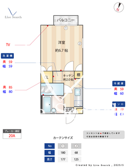 リブレリー瑞江 101 【東京都瑞江駅】 の間取り図
